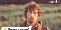 Куда сходить в Барнауле на этой неделе / Фото: amic.ru - ИА Амител