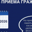 Для сведения граждан - УФССП