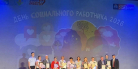 В Тихвине наградили социальных работников со всей Ленинградской области - Петербургский дневник