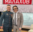 Ветеран СВО из Бурятии снялся в шоу Андрея Малахова - ИА Байкал-Daily