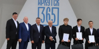 35 иркутян получили награды на церемонии «Время. События. Люди» в честь 365‑летия города - ИА ИркСиб