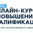 Станьте экскурсоводом, который вдохновляет! - Shushenskoe.Info