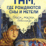 47921 - Детская библиотека