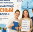 Создано с помощью ИИ - Отдел образования