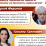 Подготовка к экзаменам должна быть бесплатной! - Справедливая Россия