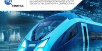 Суд в Омске рассмотрит дело о разглашении коммерческой тайны - 1-LINE