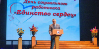 В Марий Эл отметили День социального работника - Минсоцзащиты