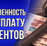 Унинским районным судом рассмотрено уголовное дело по факту неуплаты средств на содержание несовершеннолетних детей - Bogorodskoe43.Ru