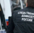 На Камчатке следственные органы начали расследование убийства пенсионерки - КамИНФОРМ