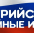 ОКТЯБРЬЦЕВ ПРИГЛАШАЮТ ПРИНЯТЬ УЧАСТИЕ В «УССУРИЙСКИХ СЕМЕЙНЫХ ИГРАХ» - Октябрьский округ