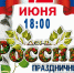 Дорогие новоалтайцы и гости города! - Администрация г. Новоалтайск