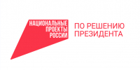 фото с сайта регионального Правительства - НИА-Кавказ - Ингушетия