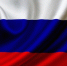 День России в Камышлове - Газета Камышловские известия