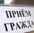 Заместители прокурора Ивановской области проведут приемы в Вичуге и Фурманове - Известно.ру