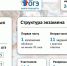 09-06-2026.jpg - Управление образования