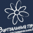 V Всероссийский конкурс этнокультурных выставочных проектов «Виртуальный тур по многонациональной России» - Управление культуры, спорта и молодежной политики г. Рубцовска