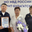 JPG Файл - УМВД Иркутской области