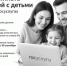 Семейный «налоговый кешбэк»: новая мера поддержки семей с детьми - Газета Голос Верхней Туры