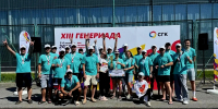 Назаровские спортсмены-энергетики вновь стали лучшими на XIII Генериаде СГК - Газета Советское Причулымье