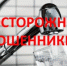 Внимание: мошенники придумали новую схему – график отключения горячей воды! - Министерство ЖКХ