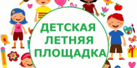 Выбирайте куда пойти сегодня! - Администрация г. Белово