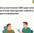 фото с группы в ВК Правительства региона. - НИА-Кавказ - Ставрополь