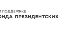 В Ульяновской области стартовал конкурс среди социально ориентированных НКО на предоставление грантов - Газета Вешкаймские вести