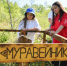 В Башкирии начинающие туристы могут обучиться и отправиться в поход - Администрация Туймазинского района