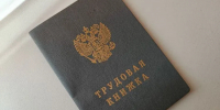 Почти 60 тысяч вакантных мест: какие специалисты нужны в Приамурье - Teleport2001.Ru