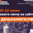 В Омске зажгут "Свечу Памяти" - МинЗдрав