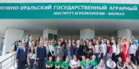 Кетовская школьница одержала победу в крупном агрономическом конкурсе - Новый мир