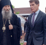 В Арсеньеве состоялась торжественная церемония официального открытия Духовно-просветительского центра (+ Фото) - Арсеньевская епархия