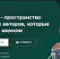 Жителей Владимирской области приглашают к участию во Всероссийском проекте «ТопБЛОГ» - ТК Наш Регион 33