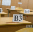 Более 44 тысяч девятиклассников Челябинской области напишут экзамен по русскому языку - Министерство образования