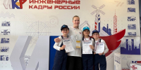Волонтёр из села Миасского зарядилась энергией юных гениев на инженерном конкурсе - Газета Маяк