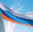 День России вместе! Университет Решетнёва проведет торжественную церемонию поднятия Государственного флага - СибГУ им. М.Ф. Решетнева
