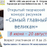 010 - ЦБС для детей им. Н. Островского