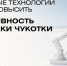 Технологии бережливого производства продолжают внедряться на предприятиях Чукотки - Инвестиционный портал