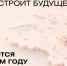 На Чукотке продолжается реализация программы «Единая Президентская субсидия» - Инвестиционный портал