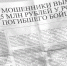 Пенсионеров Югры предупредили об опасных звонках с 10:00 до 14:00 - Местное время