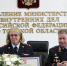 JPG Файл - УМВД Томской области