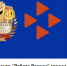 Скриншот названия группы - Iskitim-Gazeta.Ru