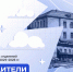 Школа №47 и Детский сад №7 «Радуга» выиграли 800 тысяч рублей на всероссийском Конкурсе первичных отделений Движения Первых - Барабинский район