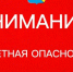 Угрозу атаки БПЛА объявили на территории Туапсинского округа - Газета Краснодарские известия