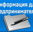 В Башкортостане стартовал прием заявок на субсидии для туристской инфраструктуры вдоль автодорог - Мелеузовский район