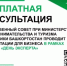 Общественный совет при Министерстве предпринимательства и туризма Республики Башкортостан продолжает серию экспертных консультаций для бизнеса - Мелеузовский район