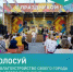 Успейте отдать свой голос! - Абдулинский городской округ