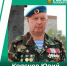 Юрий Краснов пожелал успехов финалистам проекта «Герои Пенzенского края» - Минобрнауки