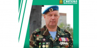 Юрий Краснов пожелал успехов финалистам проекта «Герои Пенzенского края» - Минобрнауки