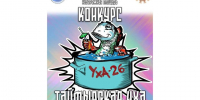 «БалыкФест». - Таймырский Долгано-Ненецкий район